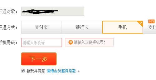 微博发不出去怎么回事?揭秘解决方法,轻松发布无忧