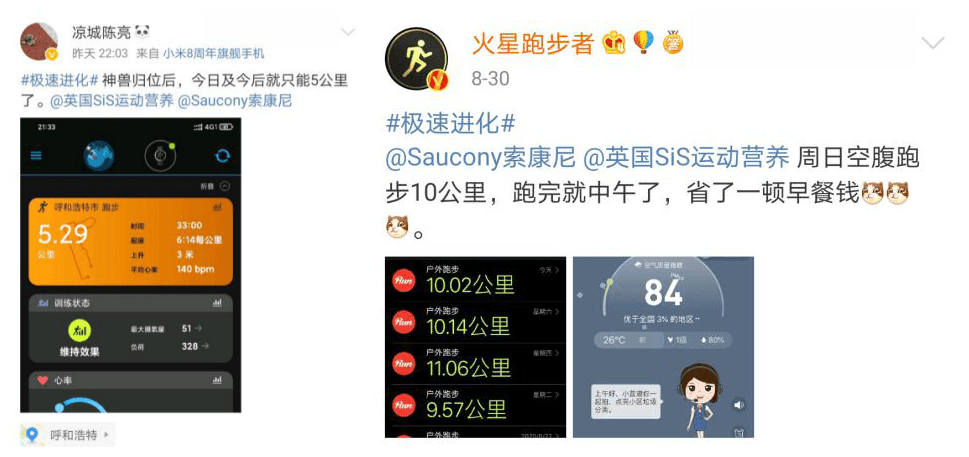 如何在微博上做推广:打造爆款的秘籍