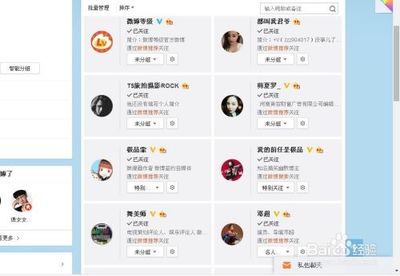 如何快速增加微博粉丝数量