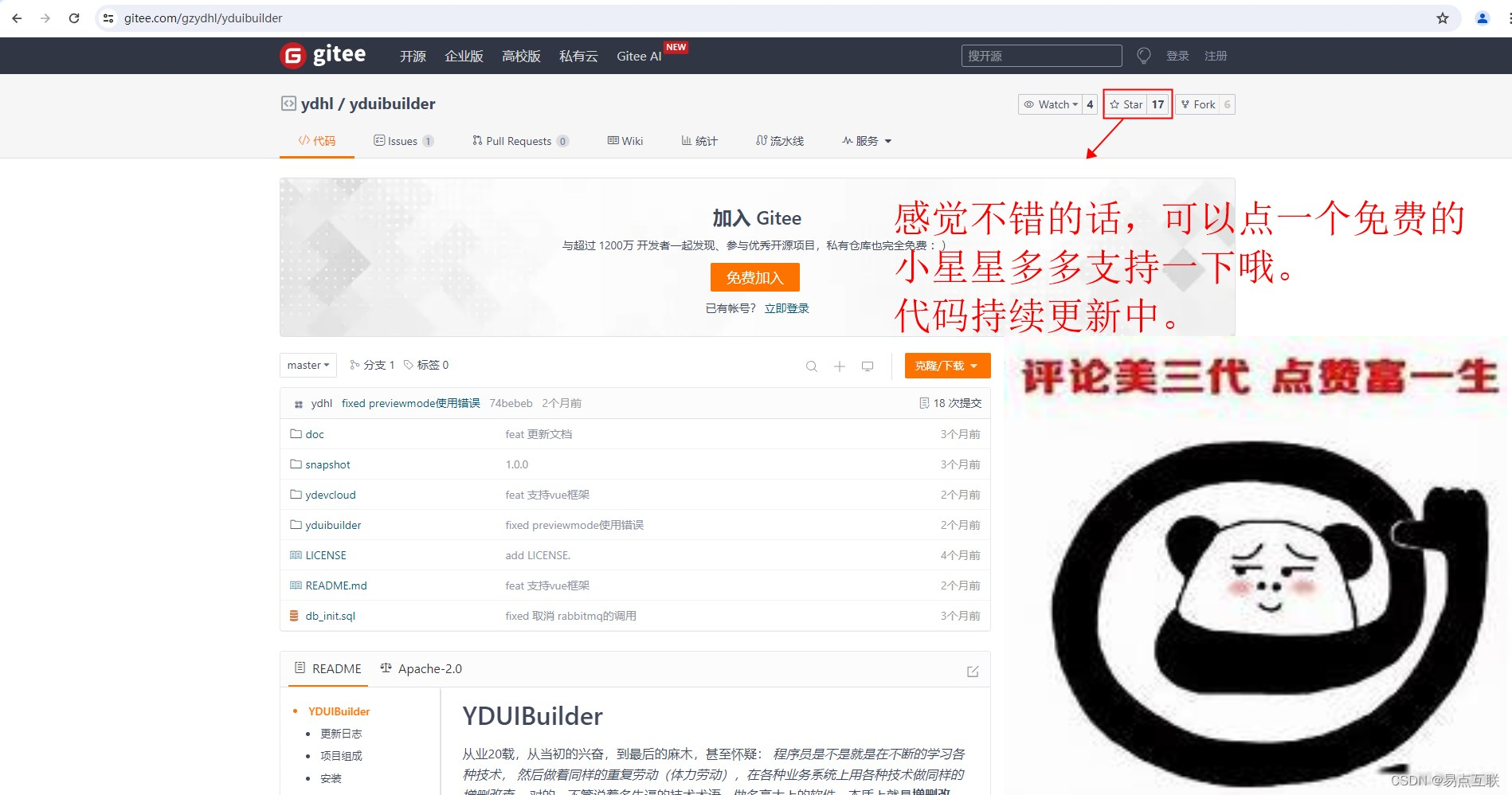 微博怎么众筹?一站式指南教你实现梦想
