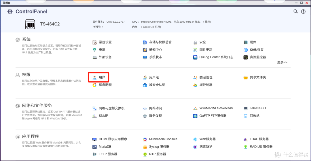 微博怎么众筹?一站式指南教你实现梦想