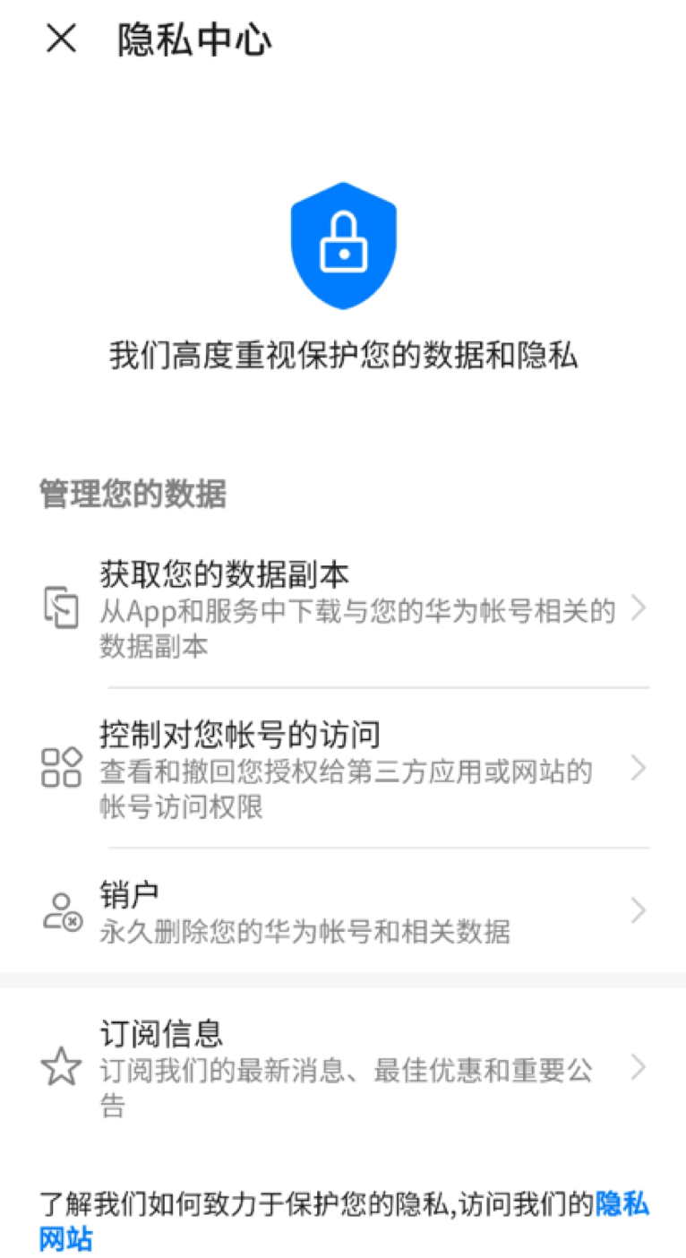 如何冻结微博账号:保护隐私与安全的终极指南