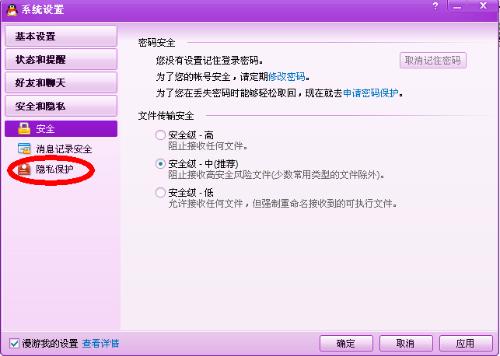 如何冻结微博账号:保护隐私与安全的终极指南