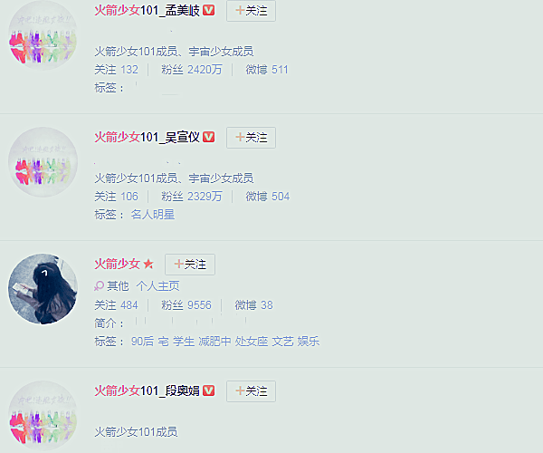怎么修改微博头像的详细指南