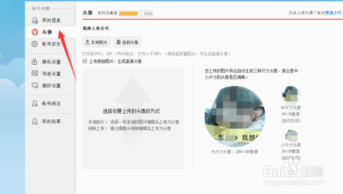 如何注册新浪微博:轻松几步带你玩转微博世界