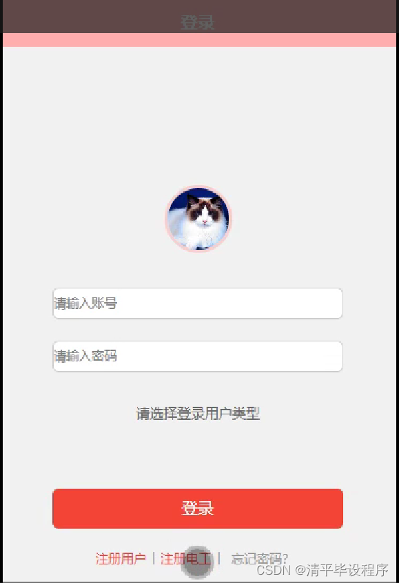微博如何发文章:掌握技巧,轻松分享内容