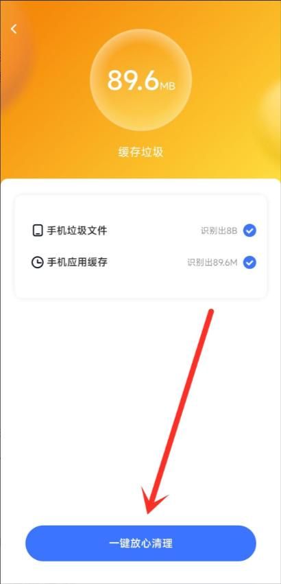 如何删除微博账号,彻底告别社交媒体的烦恼