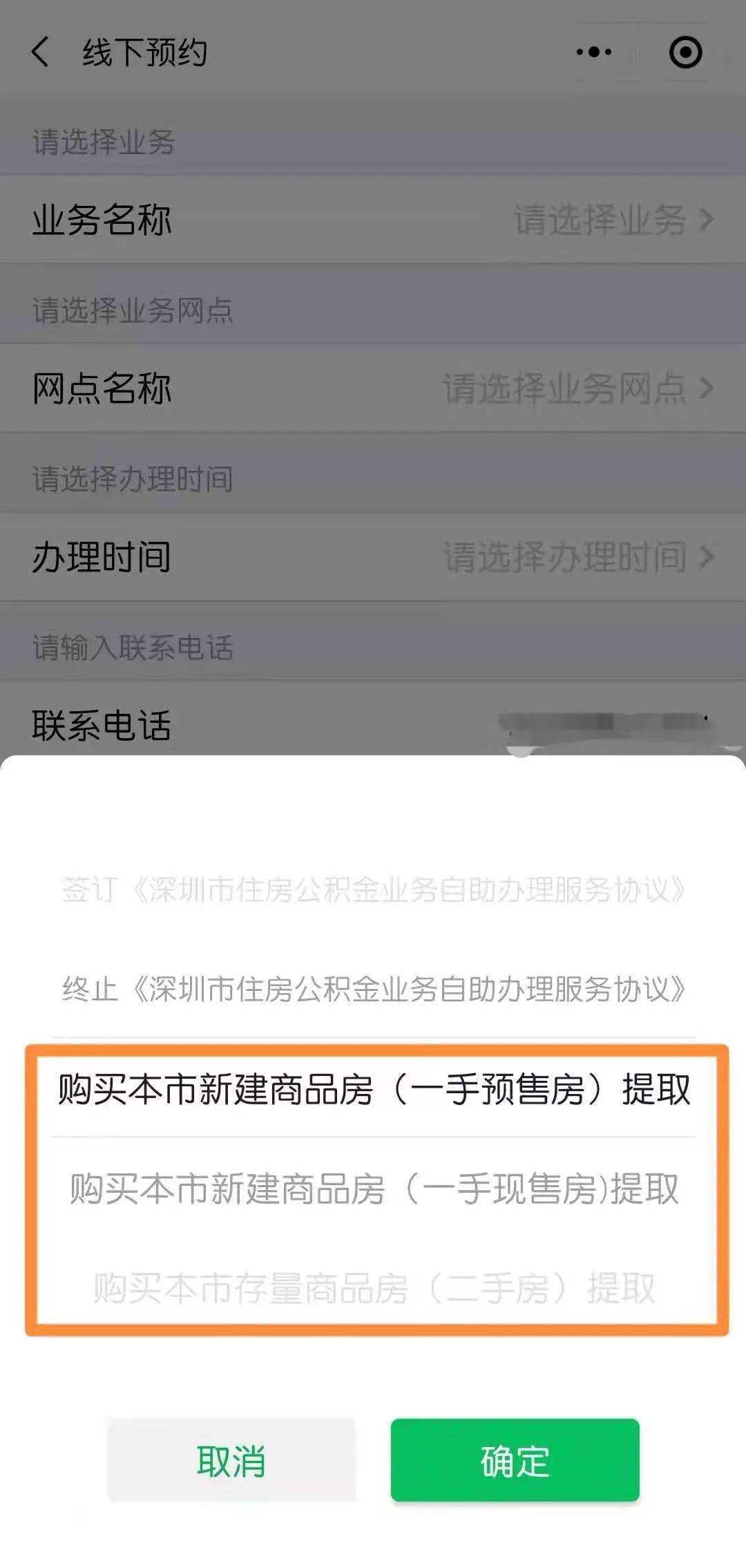 微博怎么快速删除微博?三分钟教你掌握高效清理技巧