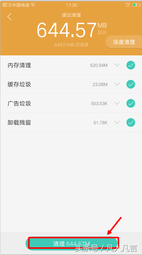 微博怎么快速删除微博?三分钟教你掌握高效清理技巧