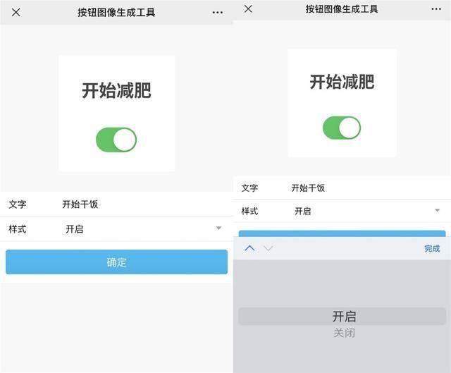 怎么把微博转发到微信:一键搞定,轻松分享