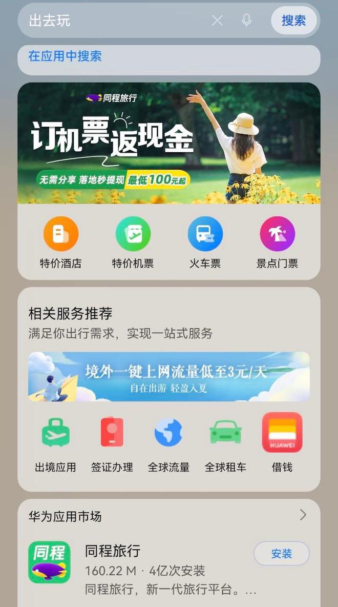 怎么把微博转发到微信:一键搞定,轻松分享