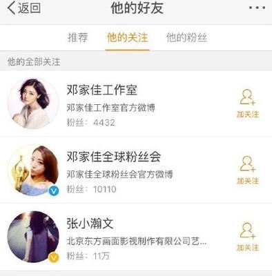 如何快速清空微博关注?教你几招轻松实现!