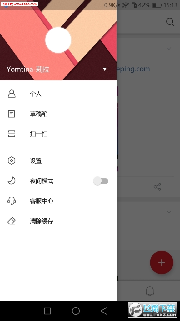 如何看微博访客?揭秘查看微博访客的秘密技巧!