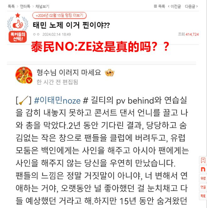 如何成为微博粉丝——掌握社交媒体的追星秘诀