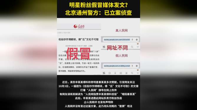 如何成为微博粉丝——掌握社交媒体的追星秘诀