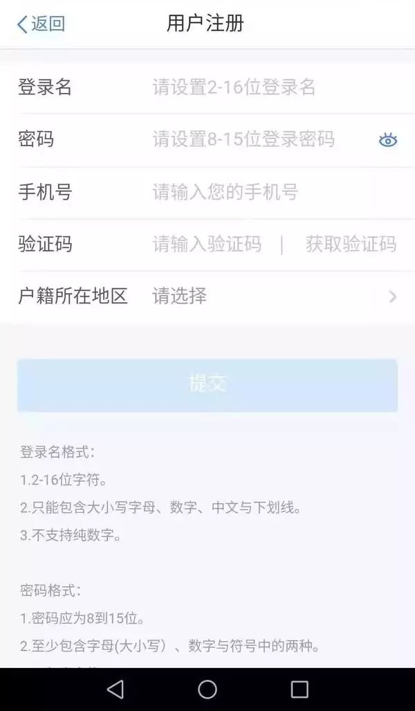 微博如何取消认证?手把手教你轻松搞定!