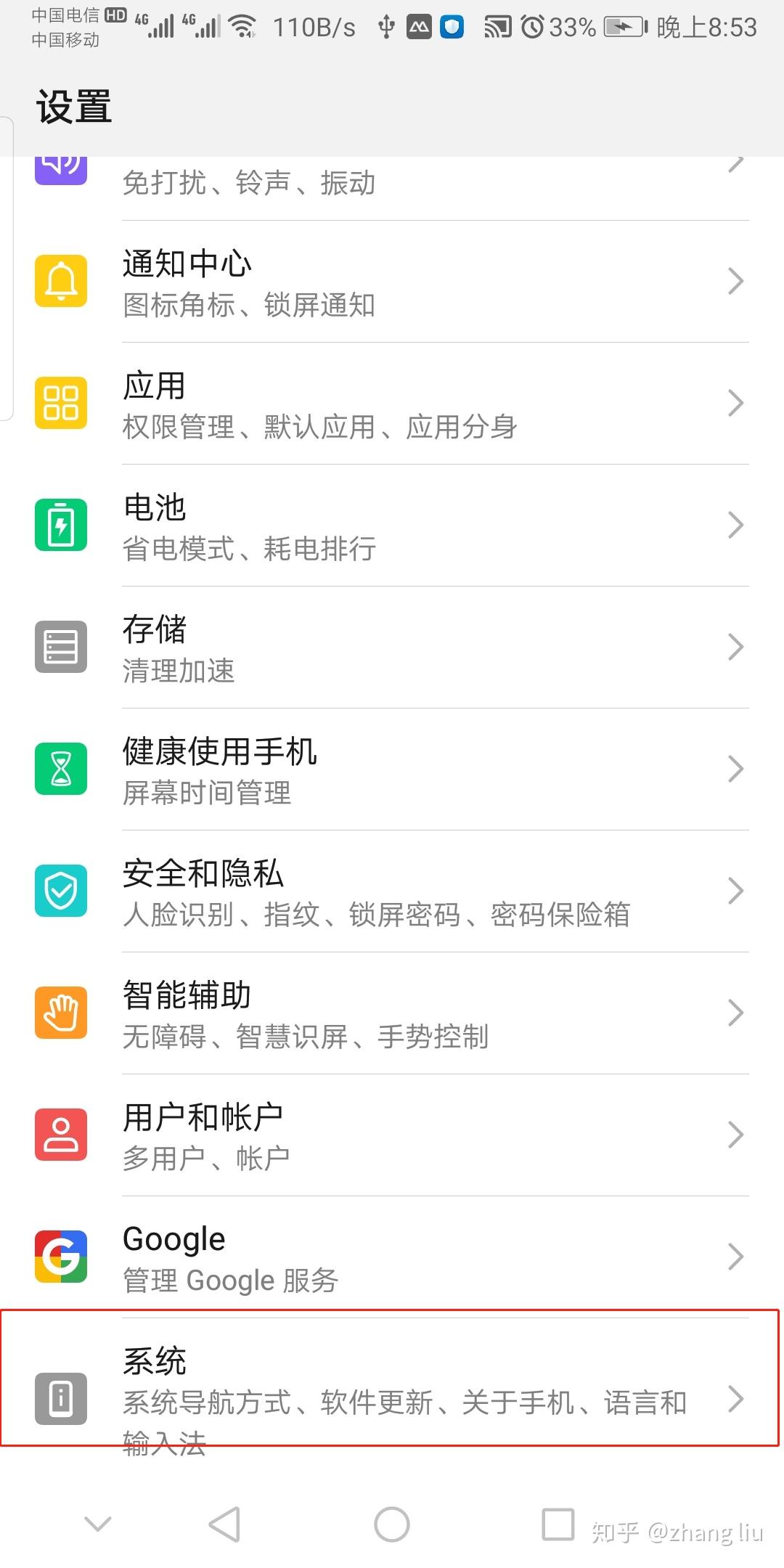 如何关闭微博评论?简单几步,享受清净社交!