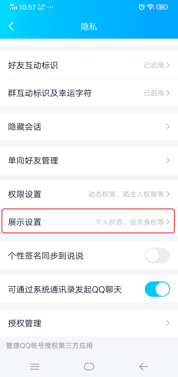如何关闭微博评论?简单几步,享受清净社交!