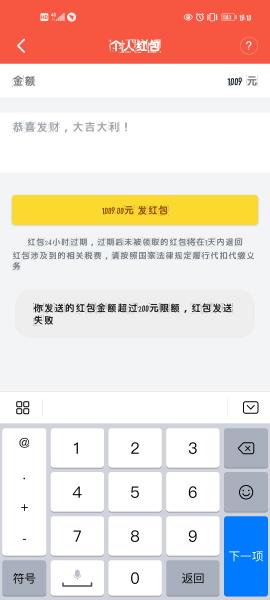 如何发长微博:一篇全面的攻略,助你突破字数限制