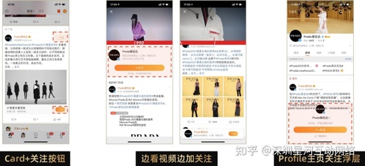 微博如何快速涨粉的秘密指南