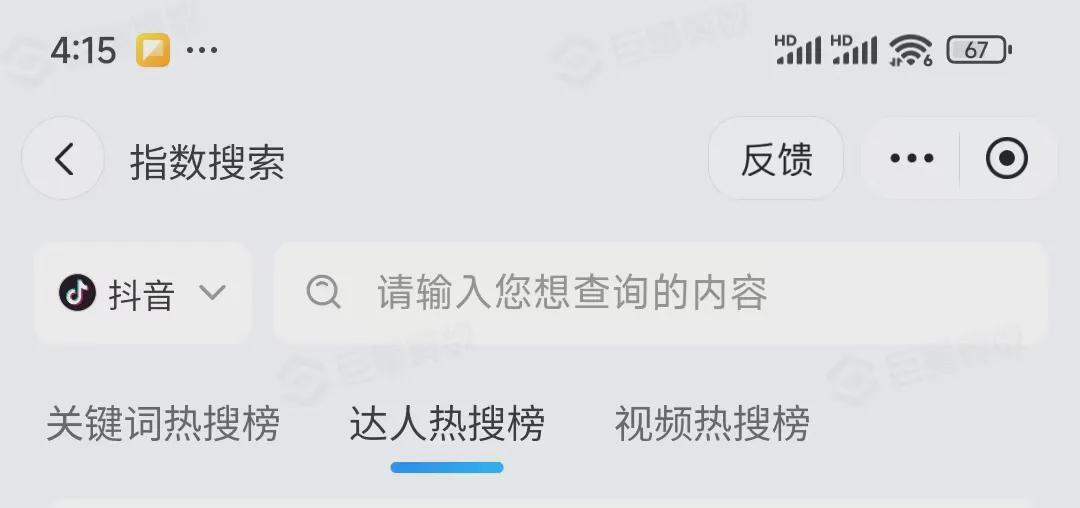 如何快速查找微博账号?这些方法你一定要知道!