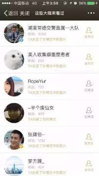 微博怎么看最近来访?教你轻松掌握访客信息!
