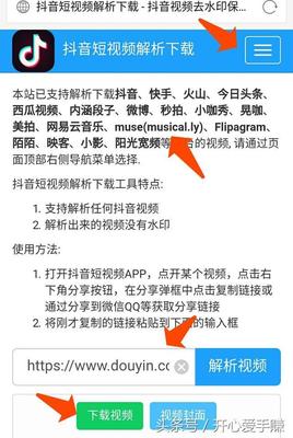手机微博怎么改水印位置?