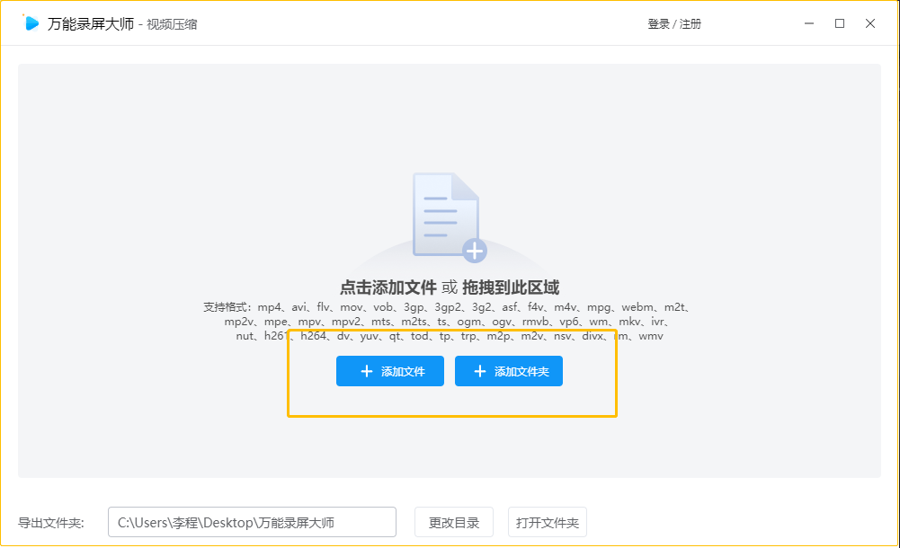 怎么保存微博故事?简单几步轻松掌握!
