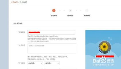 如何申请微博认证,提升个人及企业影响力?