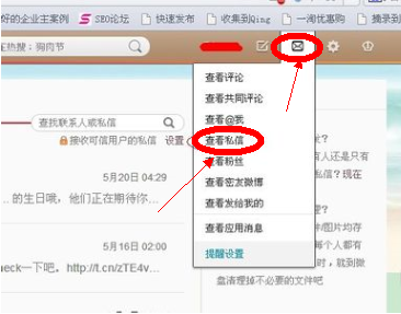 微博最近联系人怎么删除?轻松管理联系人记录的实用指南