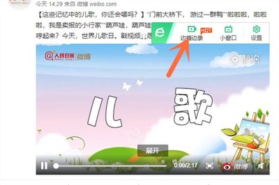 微博如何保存视频?最全教程教你轻松解决