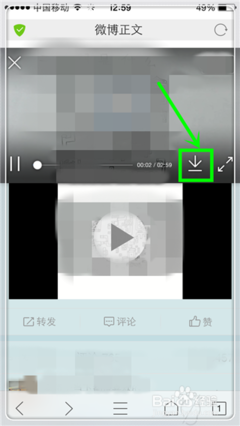 微博如何保存视频?最全教程教你轻松解决