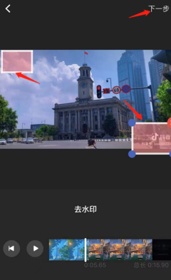 如何去微博水印,轻松获取无水印图片