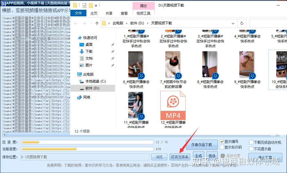 如何去微博水印,轻松获取无水印图片