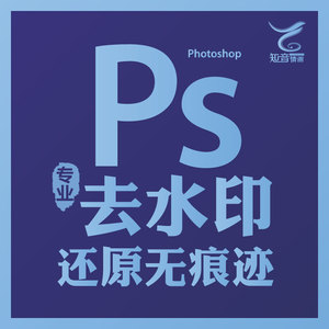 微博如何去水印:教你轻松还原高清图片
