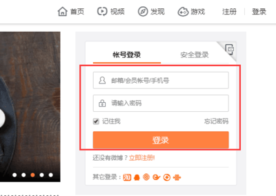 如何注销微博号：详细教程与常见问题解答