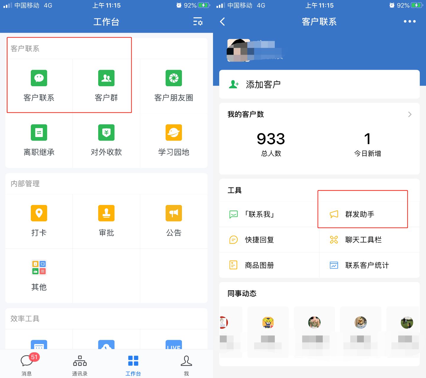 怎么让微博水印变大,保护你的原创内容