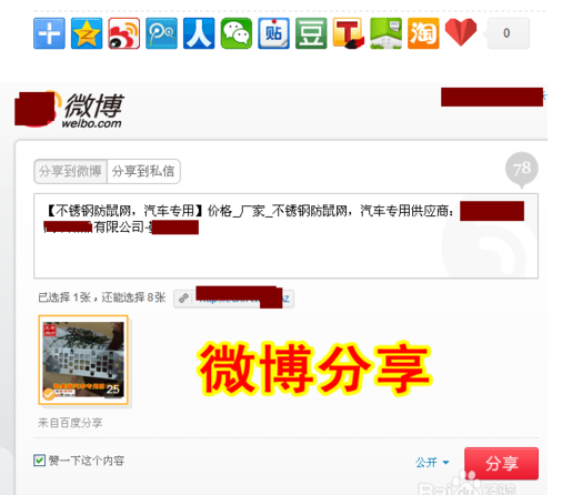 微博怎么查看自己的评论?快速掌握这个小技巧,让你不再错过精彩互动