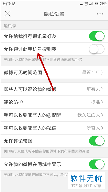 微博怎么查看自己的评论?快速掌握这个小技巧,让你不再错过精彩互动