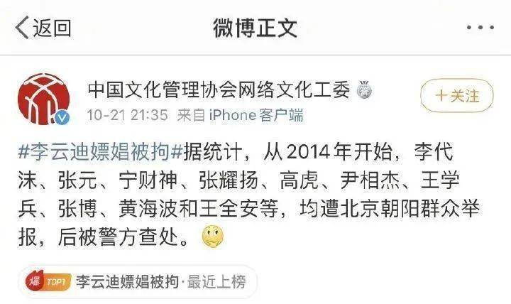 举报微博会怎么样?解密你不知道的举报机制