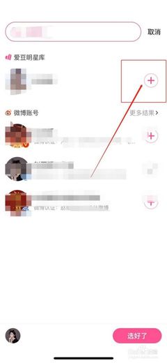 微博怎么看上线记录