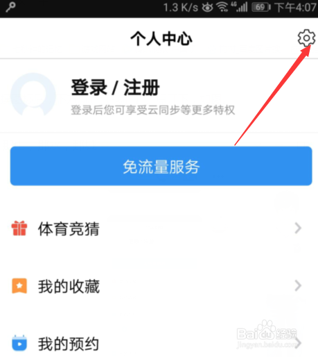 微博视频如何保存?轻松掌握保存方法,让精彩不再错过!