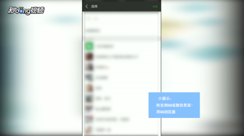 微博视频如何保存?轻松掌握保存方法,让精彩不再错过!