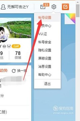 微博怎么修改水印位置?一招解决你的视频困扰
