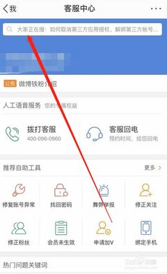 微博怎么修改水印位置?一招解决你的视频困扰