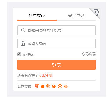 微博会员怎么领取,快速获取微博会员的最佳方式