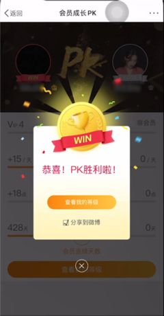 微博会员怎么领取,快速获取微博会员的最佳方式