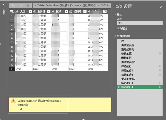 微博定位怎么改?轻松几步,随心变换你的地理位置!