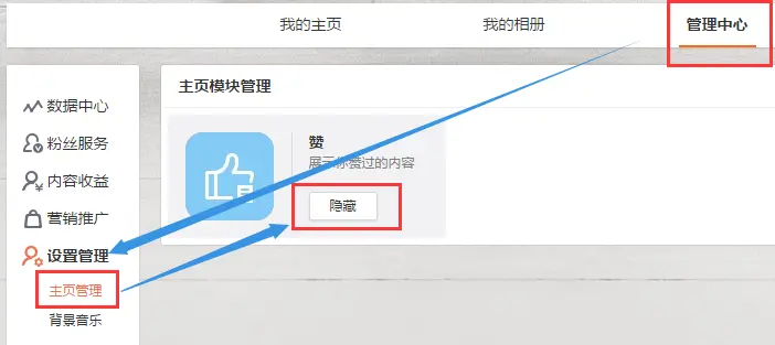 微博小技巧:怎么修改微博分组名称,让你的社交更有条理!