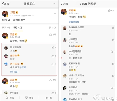 微博怎么按照时间排序,让你不错过任何热点!